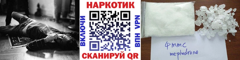 Где продают наркотики Каменск-Шахтинский Экстази Каннабис КОКАИН А ПВП Мефедрон ГАШ