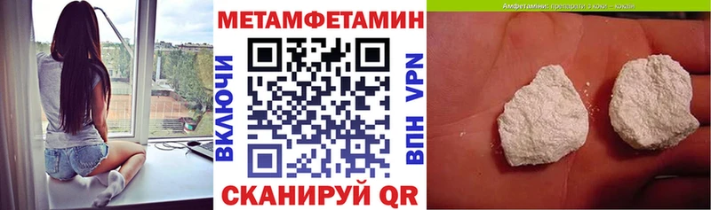 что такое   Каменск-Шахтинский  Амфетамин Розовый 
