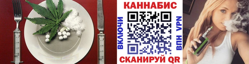 Canna-Cookies конопля  Каменск-Шахтинский 