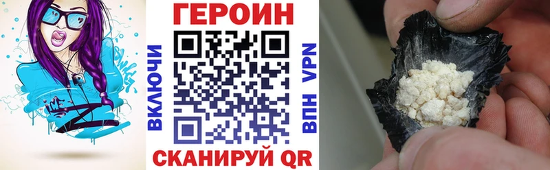 blacksprut как зайти  Каменск-Шахтинский  ГЕРОИН Афган  где купить  