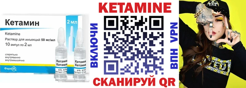 КЕТАМИН ketamine  гидра ссылки  Каменск-Шахтинский  наркота 