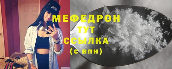 MESCALINE Ельня