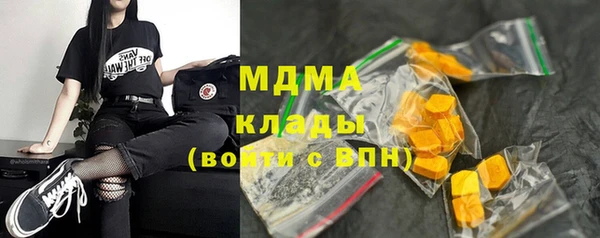 MESCALINE Ельня