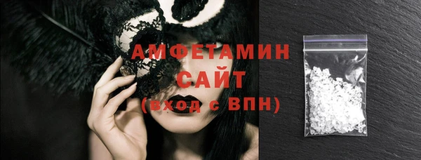 кристаллы Елабуга