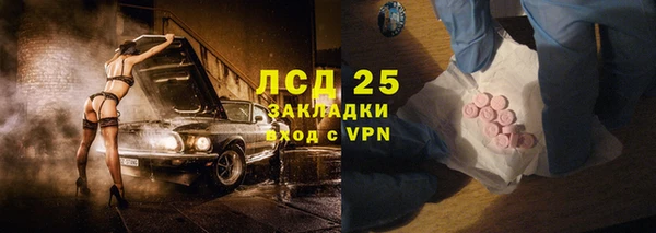 кристаллы Елабуга