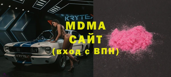 MESCALINE Ельня