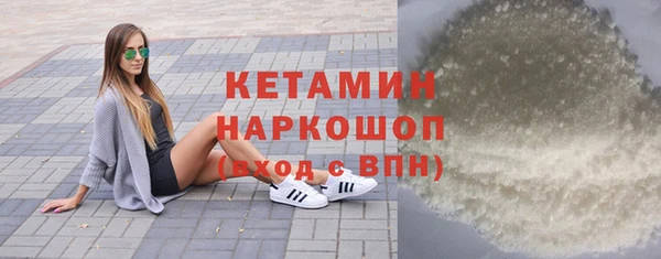 MESCALINE Ельня