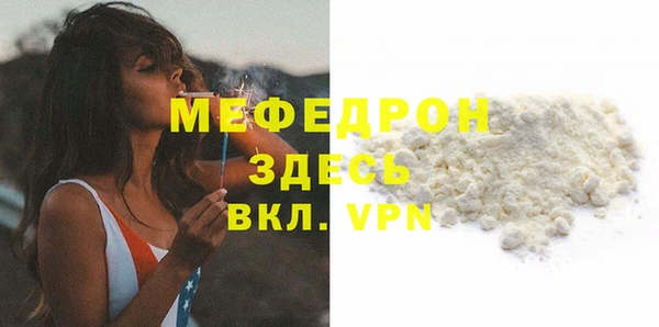 MESCALINE Ельня