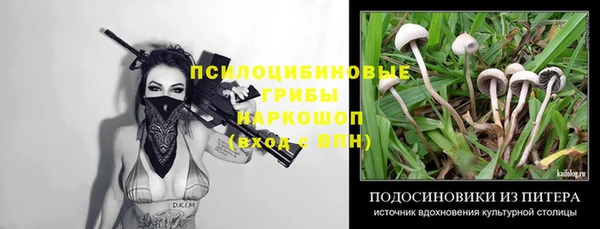 бутик Елизово