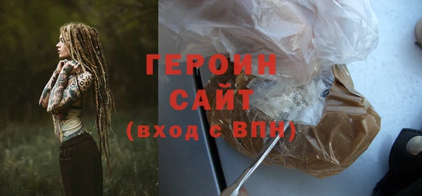 бутик Елизово