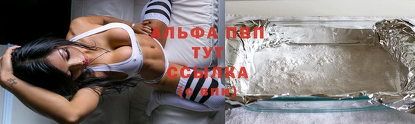 кристаллы Елабуга