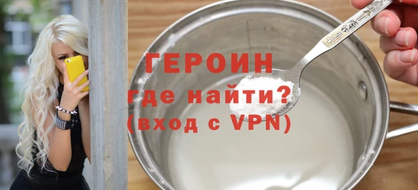 MESCALINE Ельня