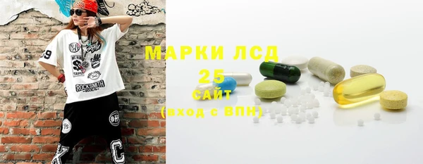 кристаллы Елабуга