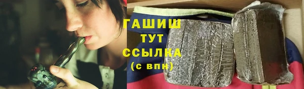 бутик Елизово