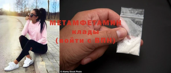 бутик Елизово