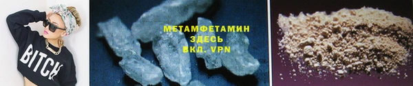 кристаллы Елабуга