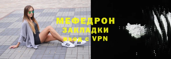 MESCALINE Ельня