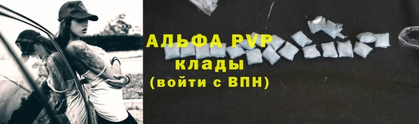 бутик Елизово