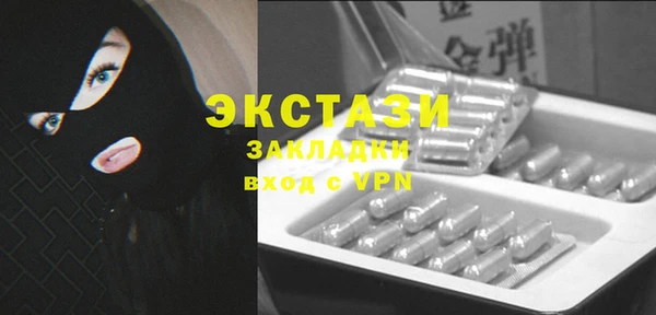 бутик Елизово
