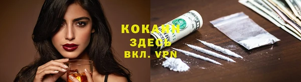 кристаллы Елабуга