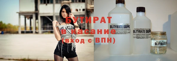 бутик Елизово