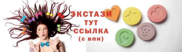 MESCALINE Ельня