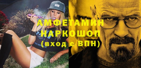бутик Елизово