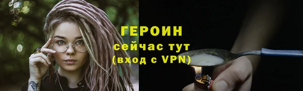 MESCALINE Ельня