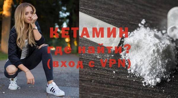MESCALINE Ельня