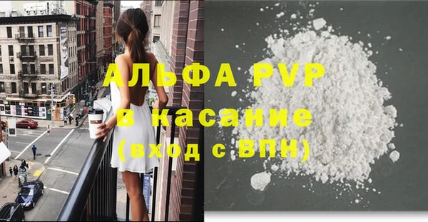 бутик Елизово