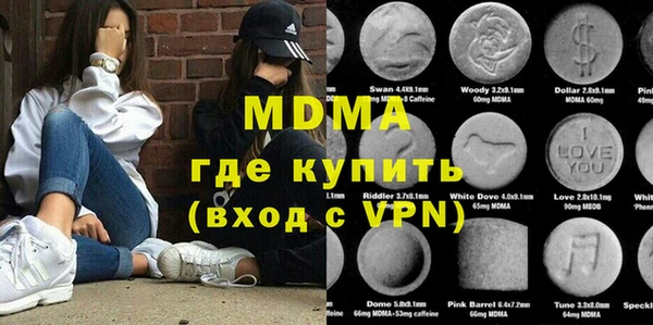 кристаллы Елабуга