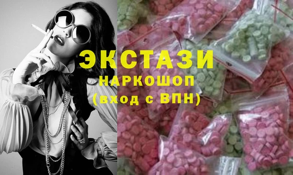 бутик Елизово