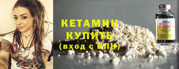 MESCALINE Ельня