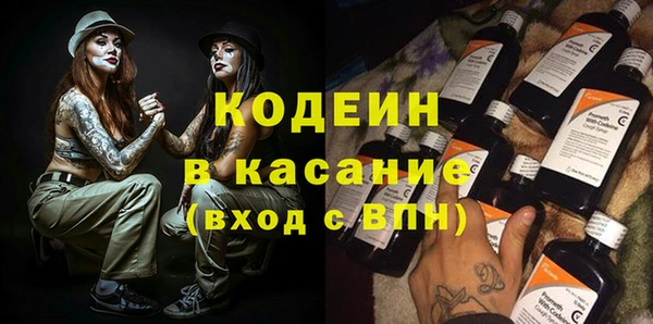 кристаллы Елабуга