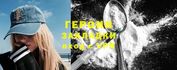 кристаллы Елабуга