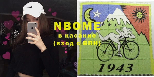 бутик Елизово