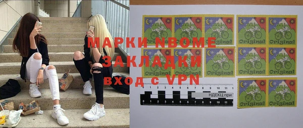 кристаллы Елабуга