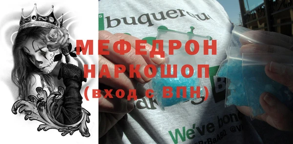 MESCALINE Ельня