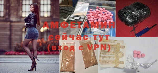 MESCALINE Ельня