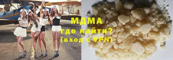кристаллы Елабуга