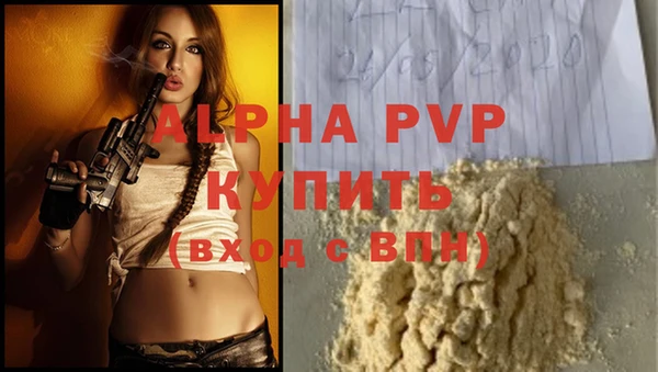 кристаллы Елабуга