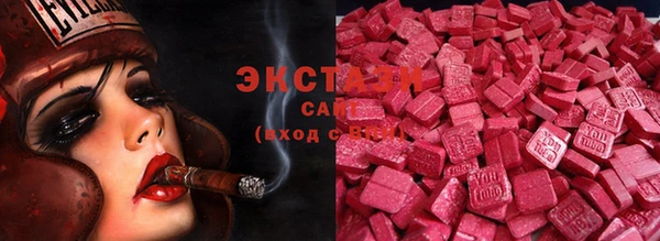 бутик Елизово