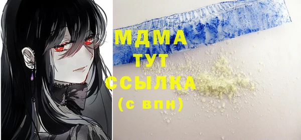 кристаллы Елабуга