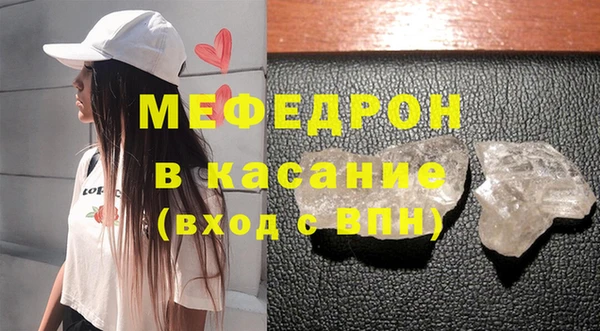 кристаллы Елабуга