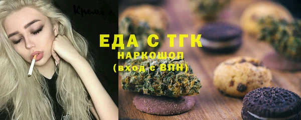 MESCALINE Ельня