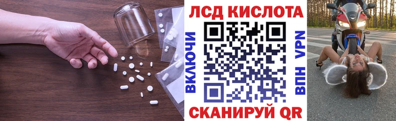 ЛСД экстази ecstasy  Каменск-Шахтинский 