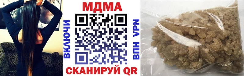 MDMA VHQ  Каменск-Шахтинский 