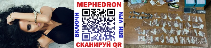 shop официальный сайт  Каменск-Шахтинский  Меф 4 MMC  как найти закладки  MEGA ТОР 