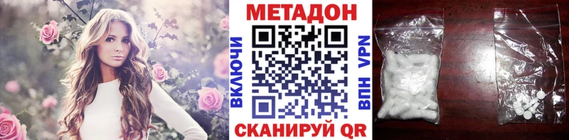 хочу   Каменск-Шахтинский  Метадон мёд 