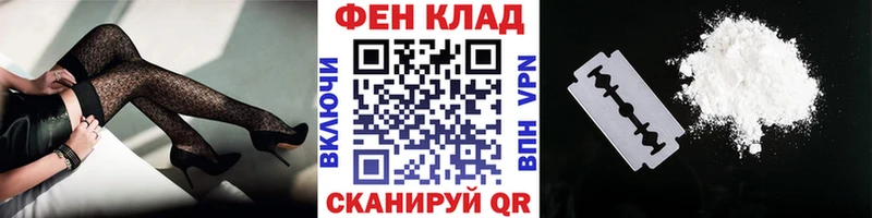 Метамфетамин винт Каменск-Шахтинский